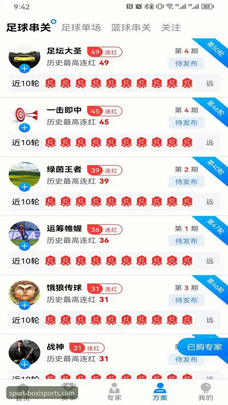 掌握博喜体育下载地址最新版的5个核心技巧，全面提升观赛体验