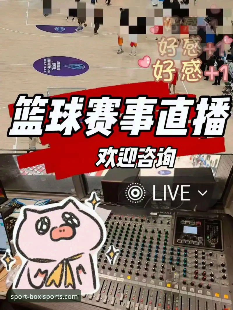 博喜体育赛事直播推荐 vs 传统电视直播：为什么越来越多人选择手机观赛？
