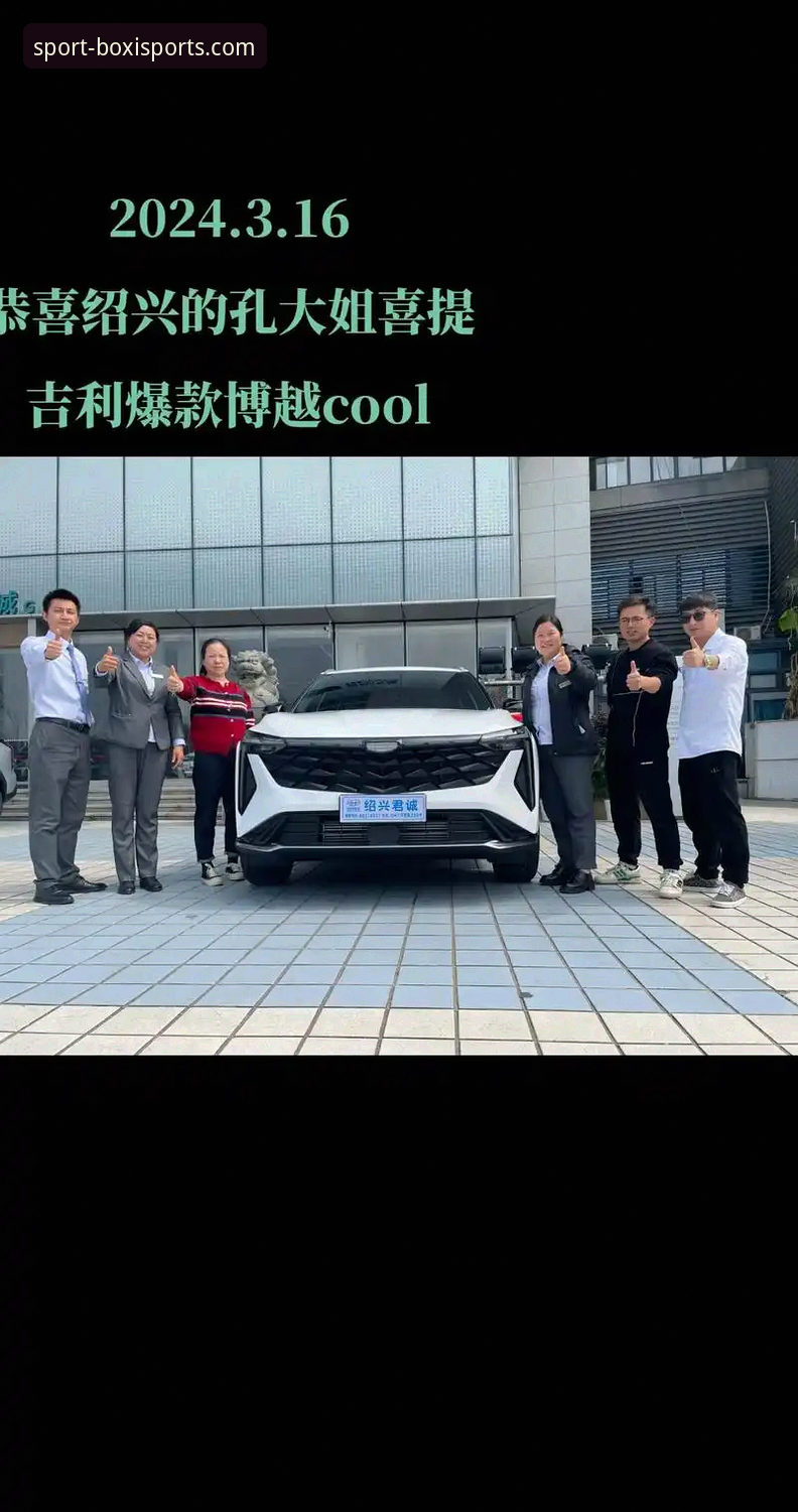 博喜体育APP vs 网页版赛事直播：哪个更适合你的观赛需求？